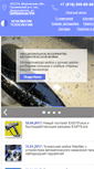 Mobile Screenshot of novomatic.org