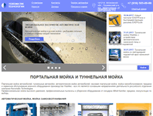 Tablet Screenshot of novomatic.org